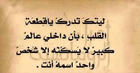 اشعار حزينة