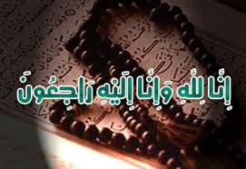 صور البقاء لله صور إن لله وإن إليه راجعون فوتوجرافر