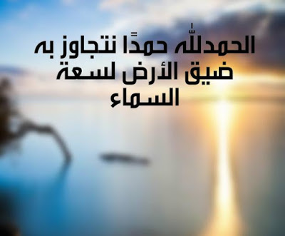 الصور الاسلامية .. - صفحة 64 -اسلامية-17