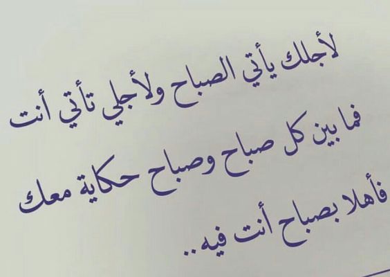 صور صباح الحب للحبيب