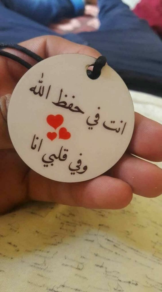 صور صباح الحب للحبيب