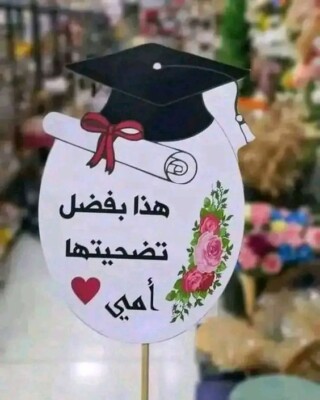 بروفايل روب كيوت للبنات.