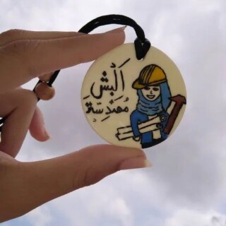 خلفيات مهندسين hd.