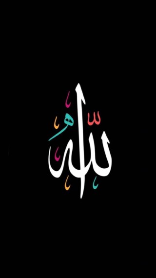 رمزيات اسم الله