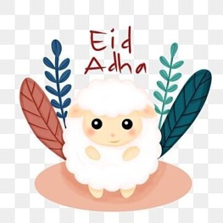صور عيد الأضحي.