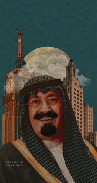 خلفيات الملك عبد الله.