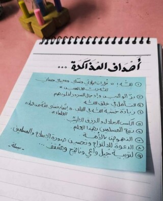 كذلك صور للثانوية.