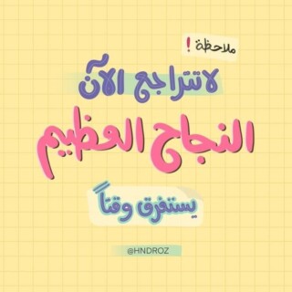 كذلك صور للثانوية.