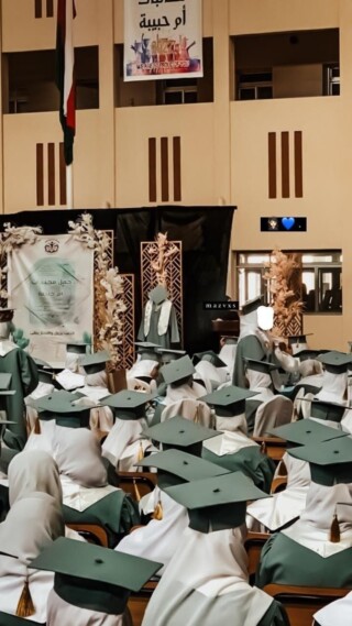 كذلك موديلات دعوات تخرج.
