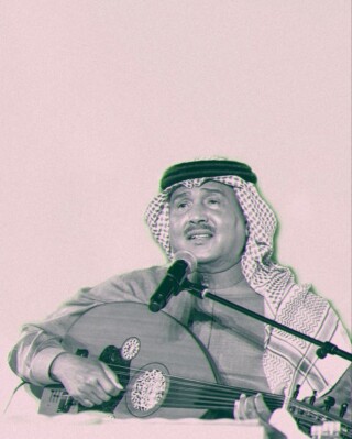خلفيات محمد عبده.