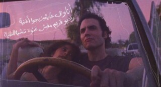 خلفيات امير عيد.