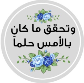 كذلك رمزيات للثانوية العامة.