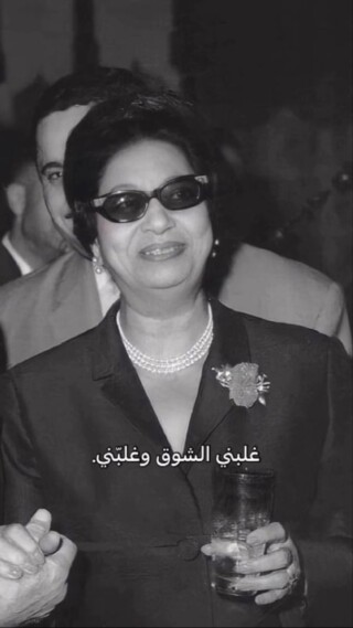 خلفيات ام كلثوم.