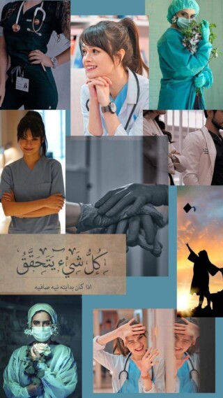 كذلك خلفيات لكليات الطب.