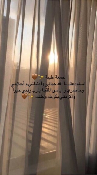 كذلك صور مباركة.