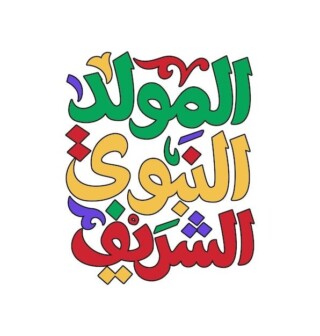 رمزيات جميلة للهاتف.