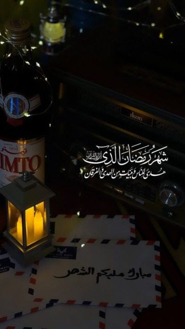 رمزيات عن شهر رمضان المبارك.