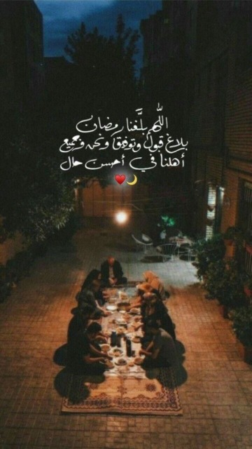 رمزيات عن شهر رمضان المبارك.