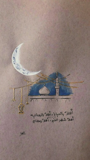 رمزيات عن شهر رمضان المبارك.