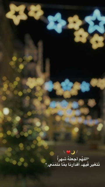 رمزيات عن شهر رمضان المبارك.