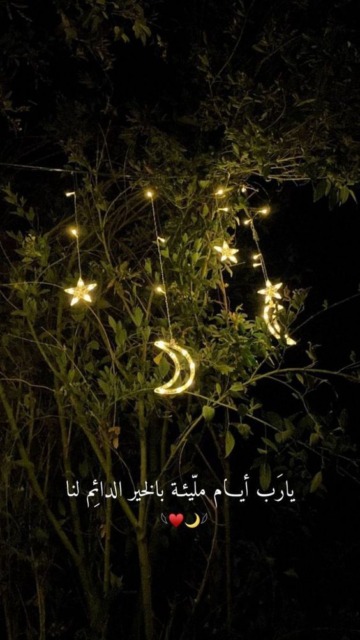 بوستات شهر رمضان الخير والبركات.