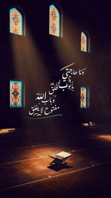 بوستات شهر رمضان الخير والبركات.