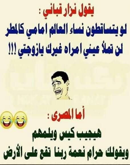 ضحك مصري لعشاق الضحك.