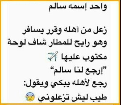 اقوي مجموعة من النكت المصرية السافلة.