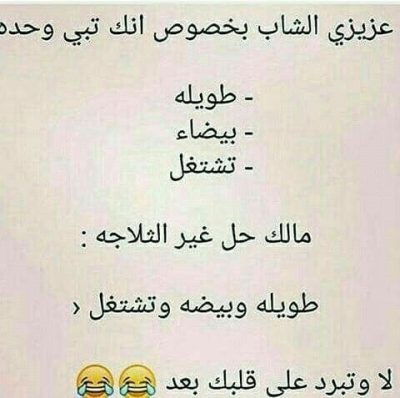ضحك مصري لعشاق الضحك.