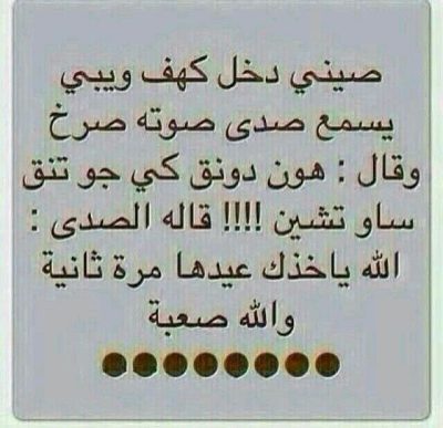 ضحك مصري لعشاق الضحك.